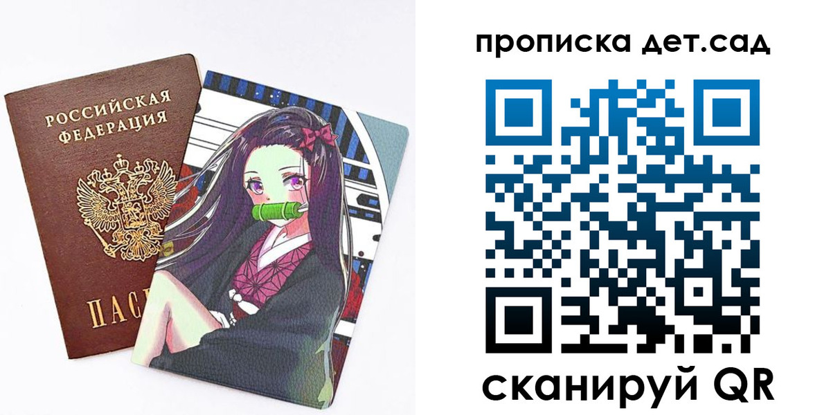 регистрация для школы в Коряжме