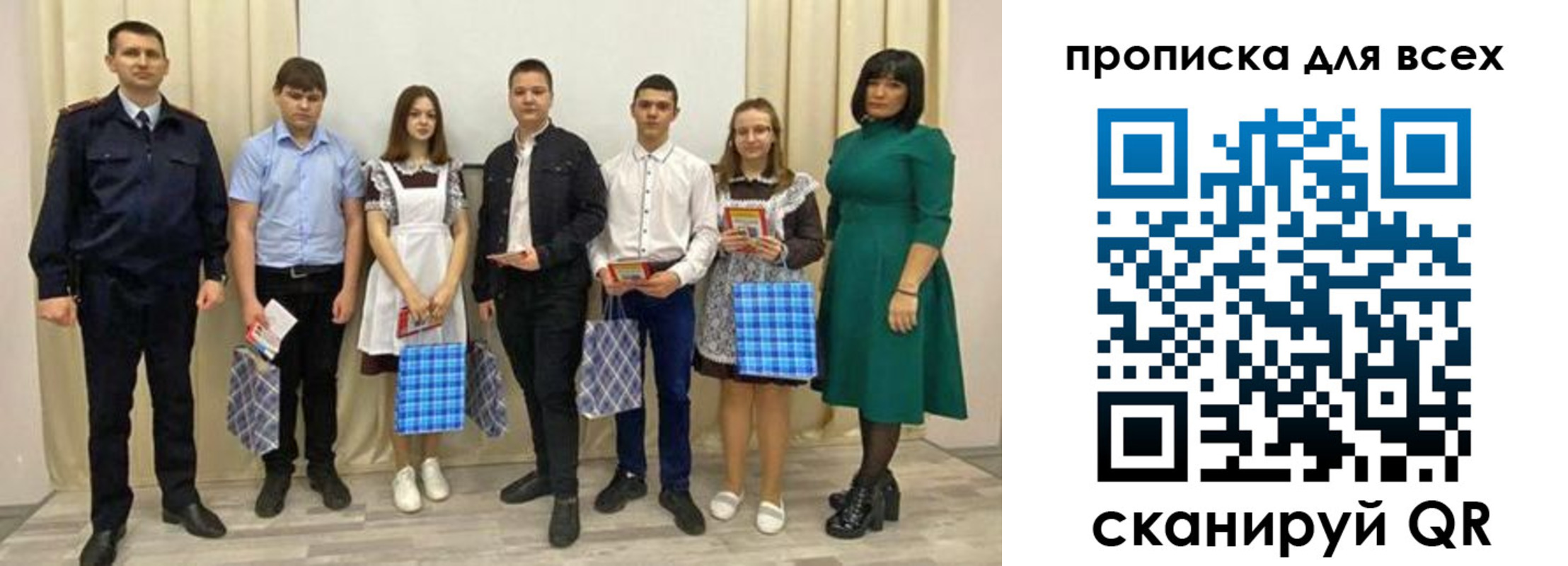 форма 3 в Коряжме
